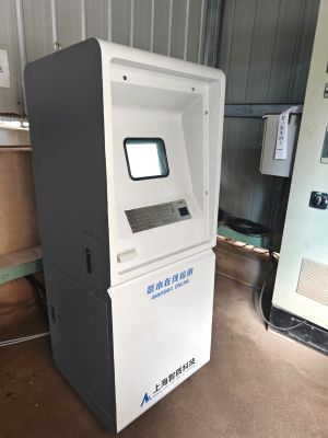 20250108143451261 20250108143451261