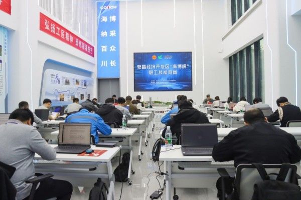 20250108143750344 20250108143750344