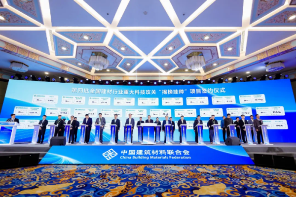 20250108143823695 20250108143823695