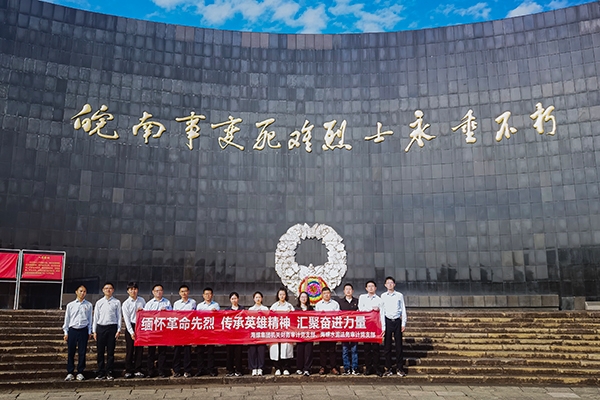 微信圖片_20241017114029 微信圖片_20241017114029