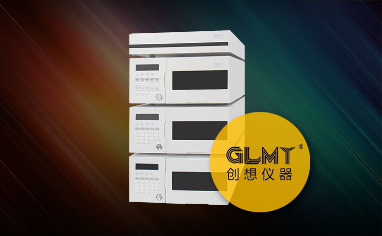 高效液相色譜儀 /cxyq/20200407085909-FstP3UxeADEypGcoFXNUoUR2bSCC.jpg