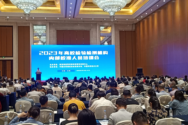 會(huì)議開(kāi)幕 /cxyq/20230423125637-FucJXPtXHaB5KQckHFs-tUqEdotS.jpg