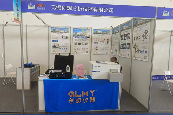 GLMY創(chuàng)想儀器展臺(tái)-直讀光譜儀 /cxyq/20231017092007-FkQUabwL-eDcukKhgvNSXMqniJR4.jpg