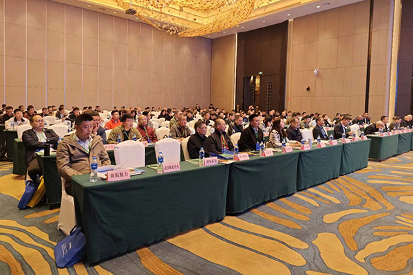 會(huì)議現(xiàn)場(chǎng) /cxyq/20240325092728-FqWFfj33VUpkPl9ivl1pBe814RGy.jpg