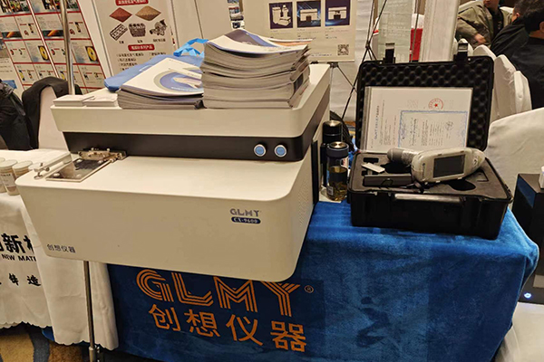 GLMY創(chuàng)想儀器展臺(tái) /cxyq/20240325092808-FnWDVqpixoREsTI7aOeJGve7mB4M.jpg