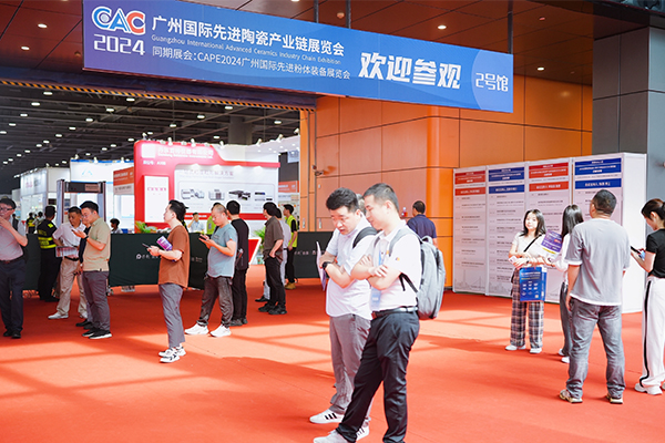 會議現(xiàn)場 /cxyq/20240614151635-Fu2J1450aVbIhO-cRzWU-LVcuHfH.jpg
